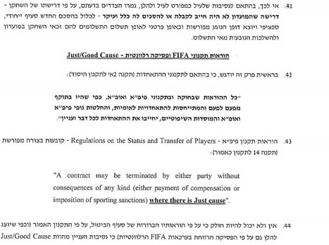 דורש לחדש את הבוררות בדחיפות