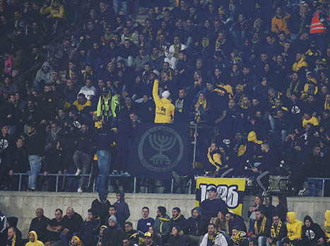 כבר שלחו מסרונים למימר. אוהדי בית"ר (צילום: אלן שיבר)