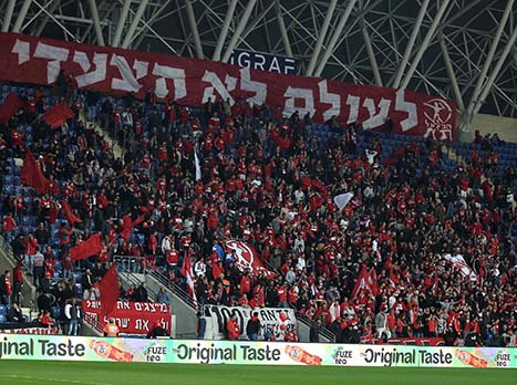 אוהדי הפועל במושבה. בקבוצה רוצים להמשיך לשחק באצטדיון, גם אם יירדו ללאומית (אלן שיבר)