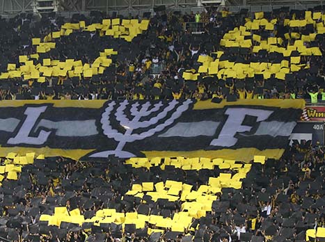 אווירה נהדרת באיצטדיון בחיפה (צילום: אלן שיבר)