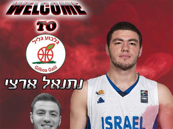 מתוך הפייסבוק של גלבוע/גליל