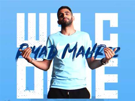 משב רוח רענן לסיטי. מחרז (האתר הרשמי)