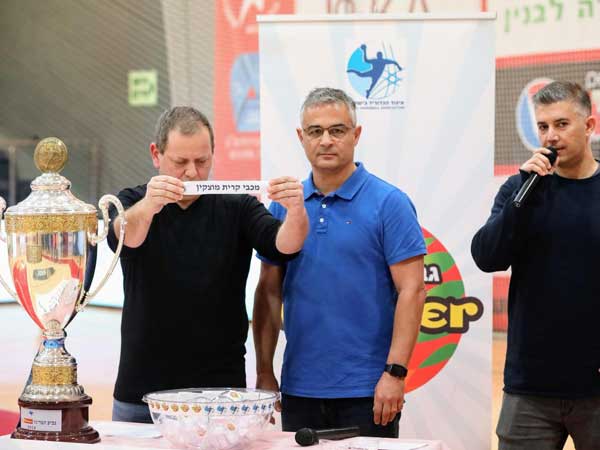 הגרלת שמינית הגמר במתכונת החדשה (הדר ואן קולא, איגוד הכדוריד)