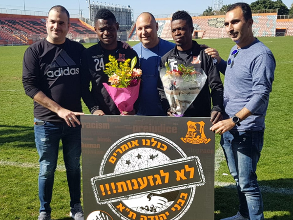 אוהדים ביקרו באימון והתנצלו (האתר הרשמי של בני יהודה)