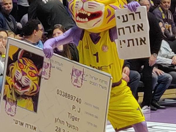 אפילו הקמע של חולון השתתף במחאה