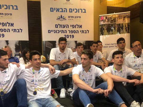 הישג אדיר לנבחרת הישראלית