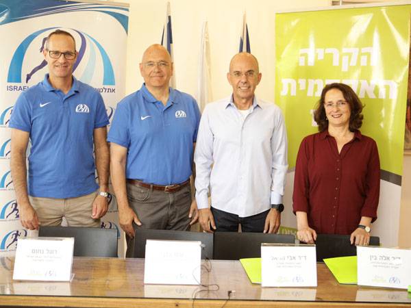 (באדיבות איגוד האתלטיקה והקריה האקדמית קרית אונו)