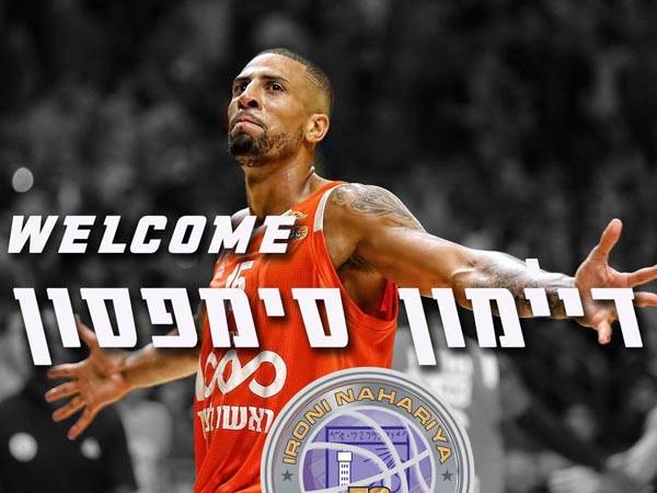 חוזר לקדנציה נוספת בארץ. סימפסון