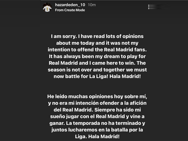 הודעת ההתנצלות של הזאר (האינסטגרם של השחקן)