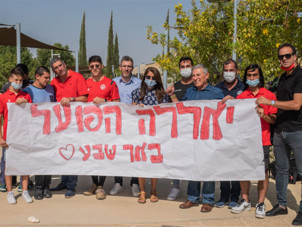 הביקור של ב"ש (אלון מוסקוביץ')