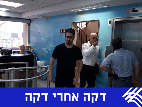 הפרשה מסתעפת