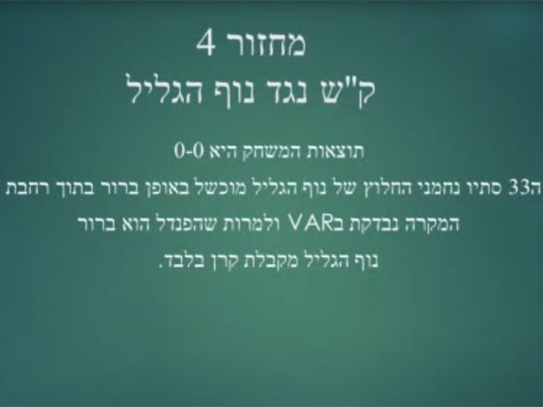 דוגמא אחרת מהסרטון