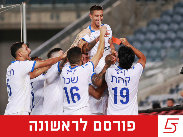(צילום: קובי אליהו)