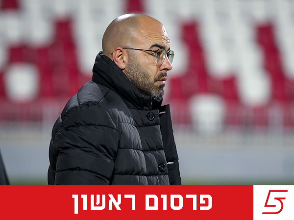 (מאור אלקסלסי)