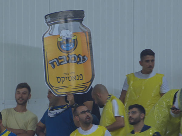 התפאורה של מכבי ת"א