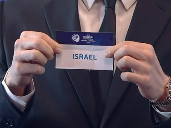 הגרלה לא פשוטה לנבחרת הצעירה