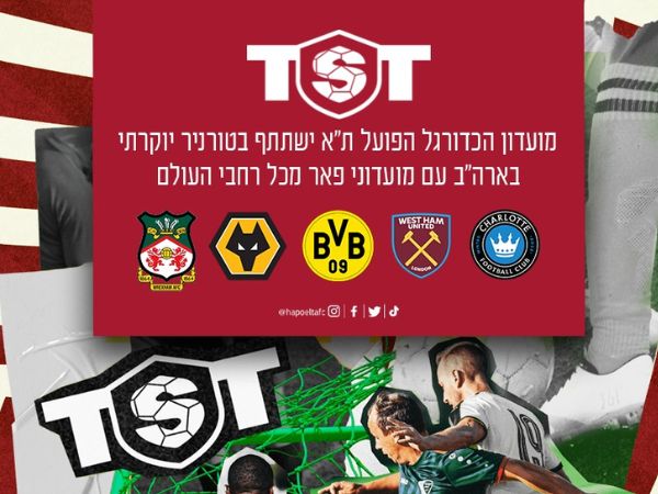 מרשים