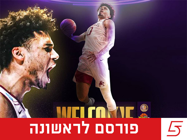 במו"מ עם חולון. סמית' (GETTY)