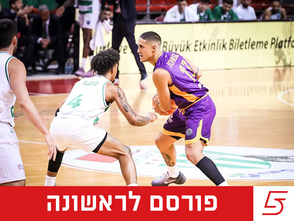 (FIBA)