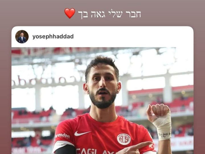 רותם חטואל