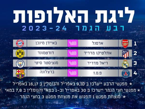 יהיה כיף!
