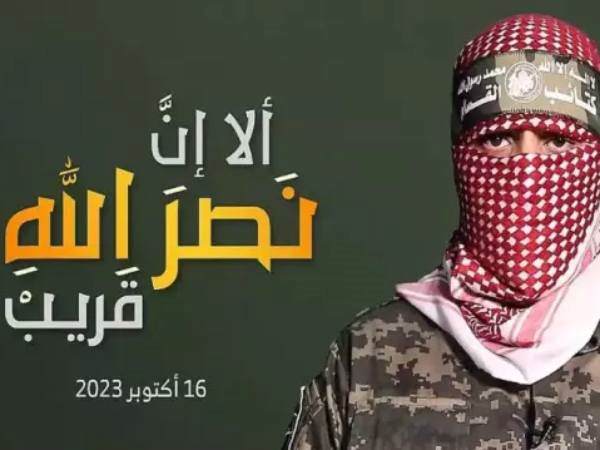 מה-7 בנובמבר (צילום מסך)