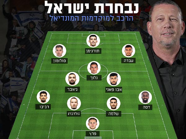 ההרכב של ניר קלינגר