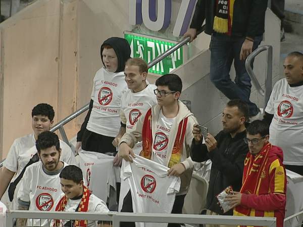 חלק מאוהדי אשדוד עם חולצות המחאה