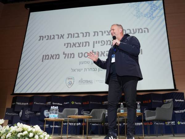 כולל הרצאה של מאמן הנבחרת הלאומית (באדיבות ההתאחדות לכדורגל)