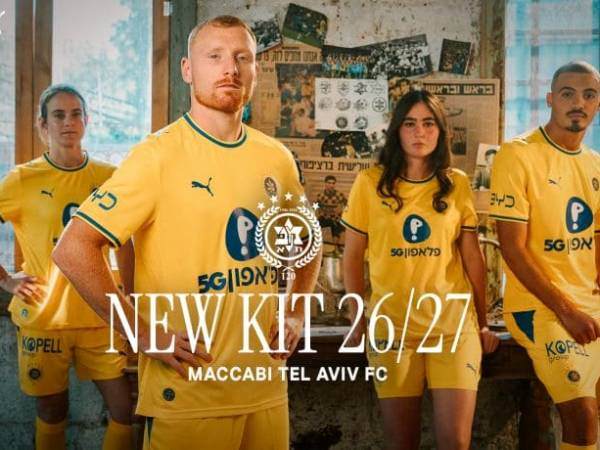 מדי הבית החדשים של מכבי תל אביב (צילום: מכבי ת“א)