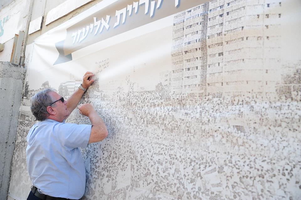 גם צ'יזיק אמר שלום (האתר הרשמי)