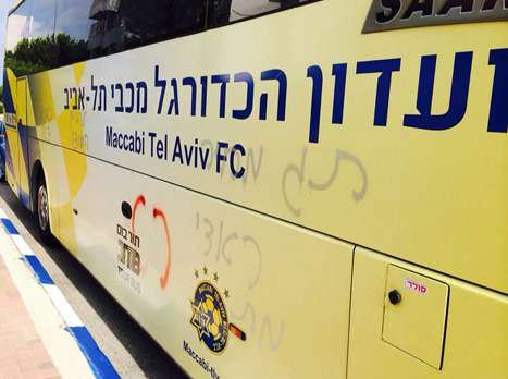 אירוע חמור. האוטובוס של מכבי