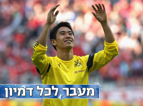 קגאווה. האוהדים מעודדים בכל נגיעה בכדור (gettyimages)