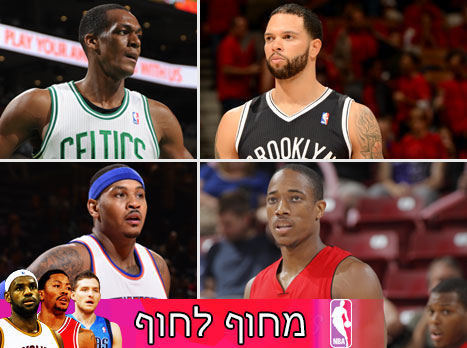 וויליאמס, רונדו, דרוזאן ואנת'וני (getty)