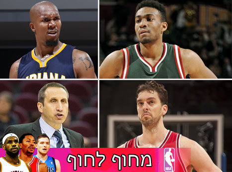 פארקר, ווסט, גאסול ובלאט (getty)
