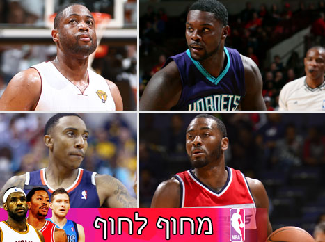 סטיבנסון, ווייד, וול וטיג (getty)
