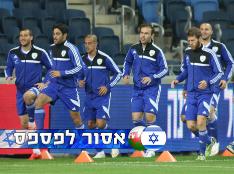 רגע האמת מתקרב. שחקני הנבחרת (יוסי שקל)