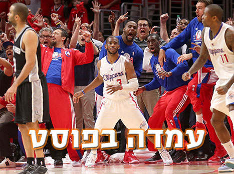 פול. מי אמר שהוא לא ווינר? (getty)