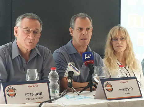 רקאנטי. פתוח לאיחוד