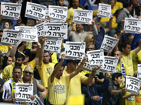 אוהדי מכבי מוחים (אלן שיבר)