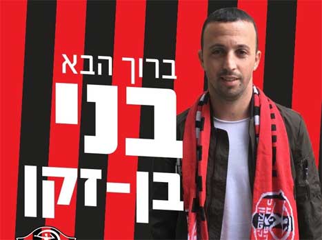מגיע לקטמון. בן זקן
