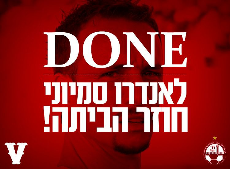 מתוך עמוד הפייסבוק של וסרמיליה