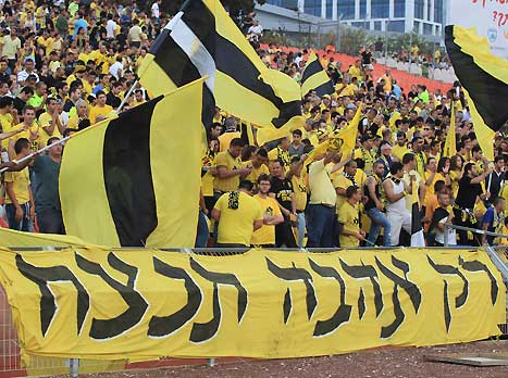 אוהדי נתניה. רובם לא ראו הנפת גביע (אלן שיבר)