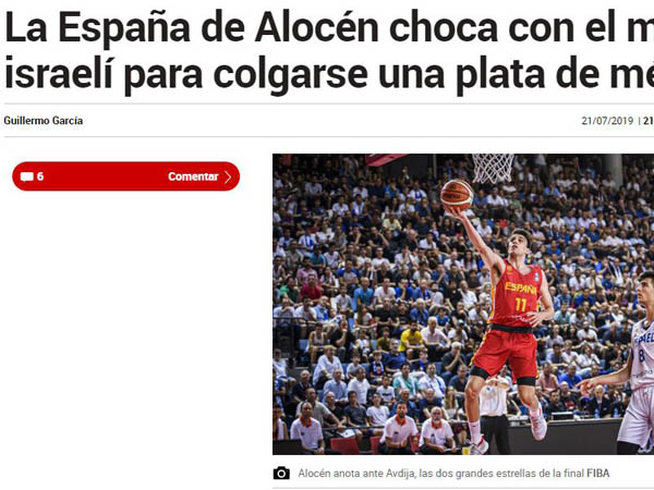 בספרד החמיאו