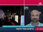 "גיימינג יכול לשמש ככלי ללמידה ופיתוח"