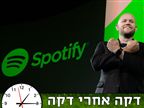 1.8 מיליארד ליש"ט: ארסנל מצאה רוכש?