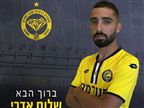 שלום אדרי חתם במכבי נתניה לעונה הקרובה