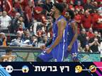 "זאת לא הרצליה, זאת גולדן סטייט"