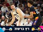 "לוקה לקח זאת אישית": כוכבי ה-NBA מגיבים