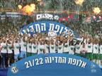 מסיבת סיום: 0:4 ענק למכבי חיפה על נתניה